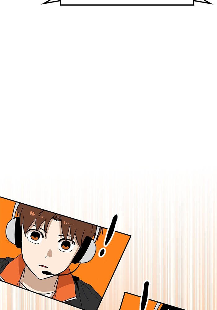 Double Click Chapter 122 halaman 54