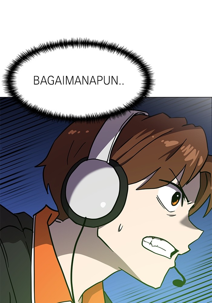 Double Click Chapter 130 halaman 51