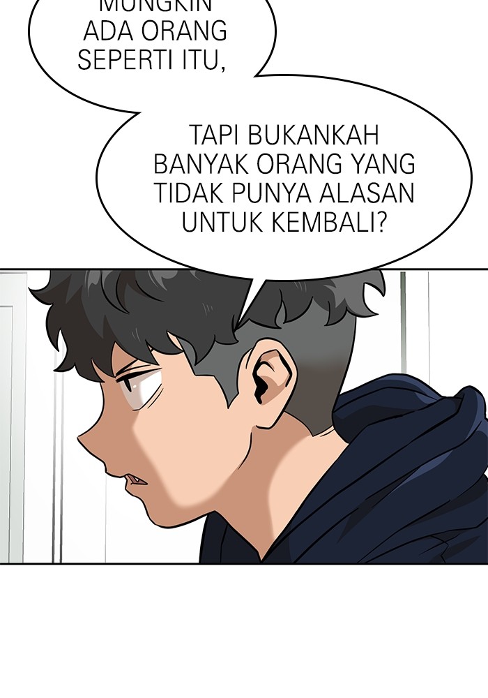 Double Click Chapter 141 halaman 33