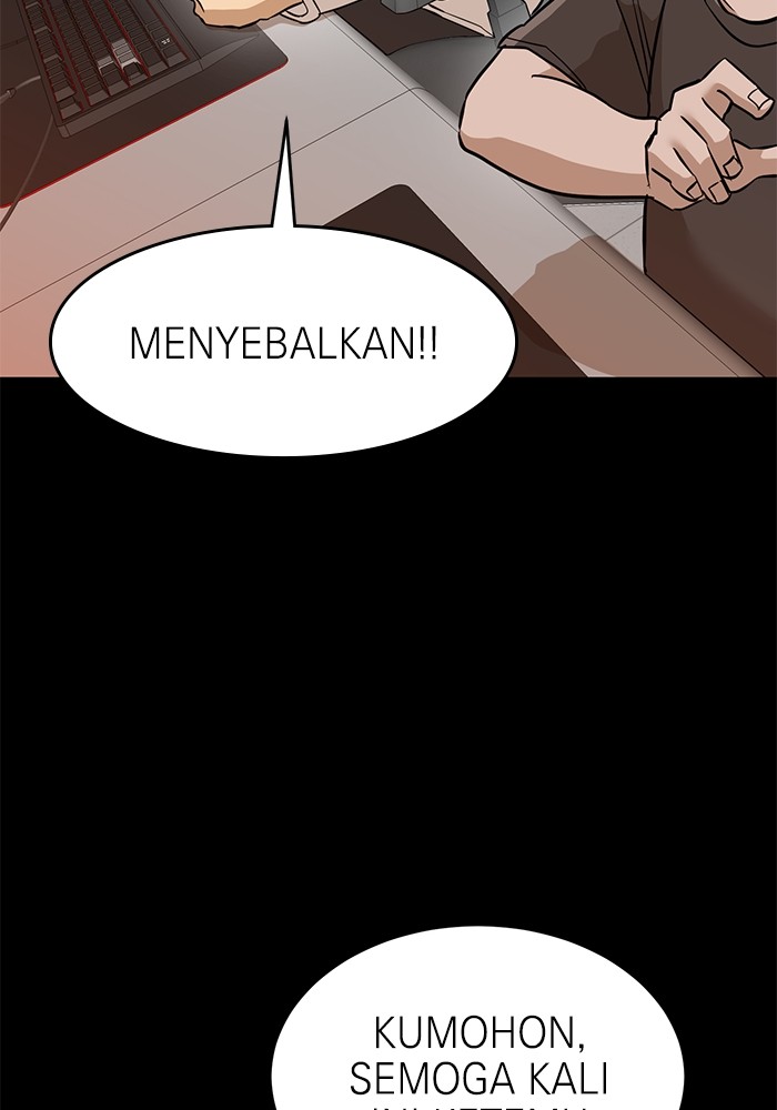 Double Click Chapter 151 halaman 54