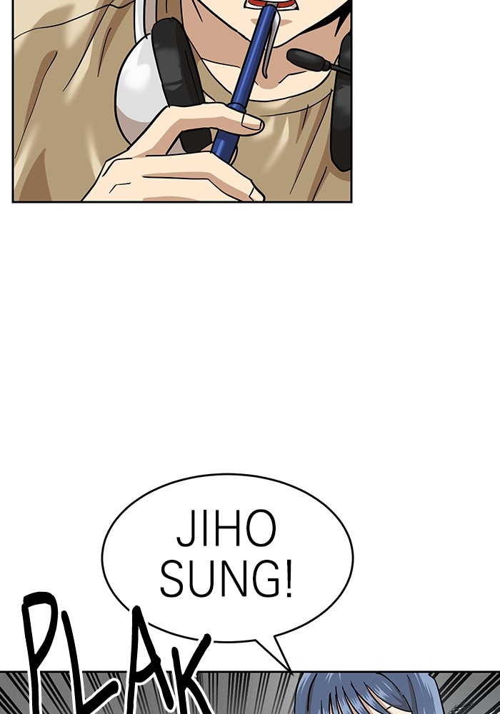 Double Click Chapter 168 halaman 47