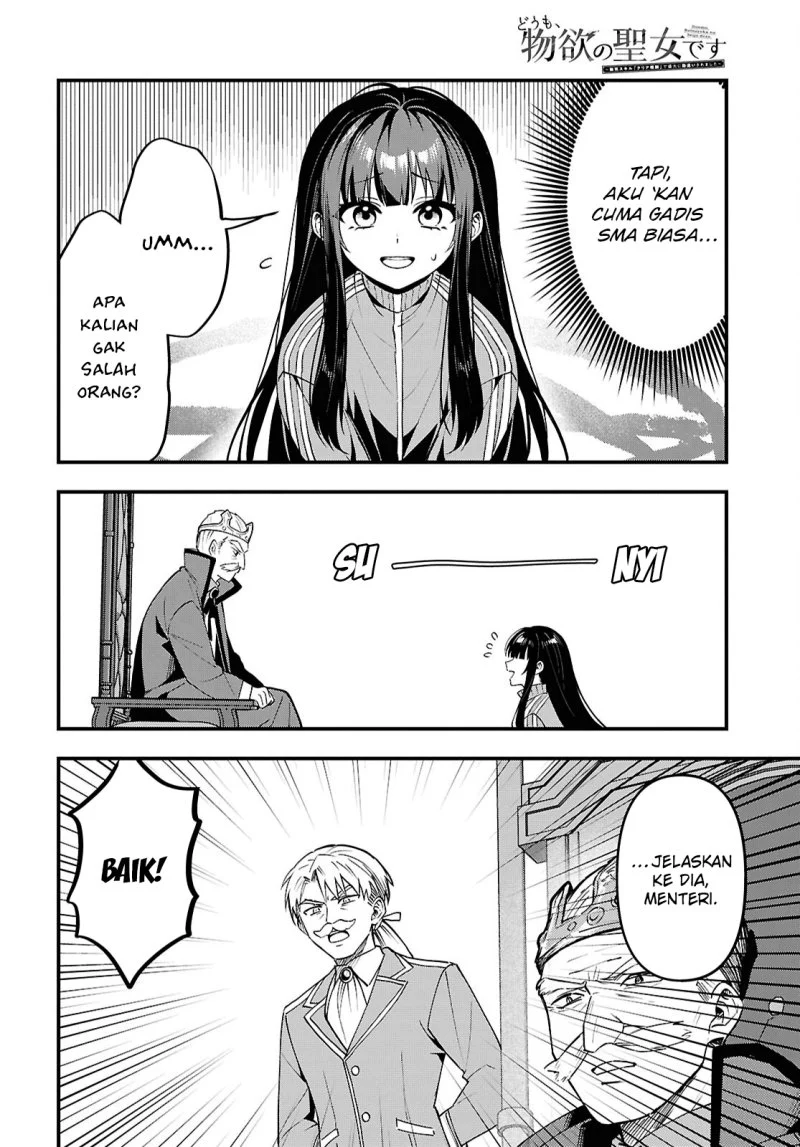 Doumo, Butsuyoku no Seijo desu: Musou Skill "Clear Houshuu" de Seidai ni Kanchigai Saremashita Chapter 1 Gambar 20