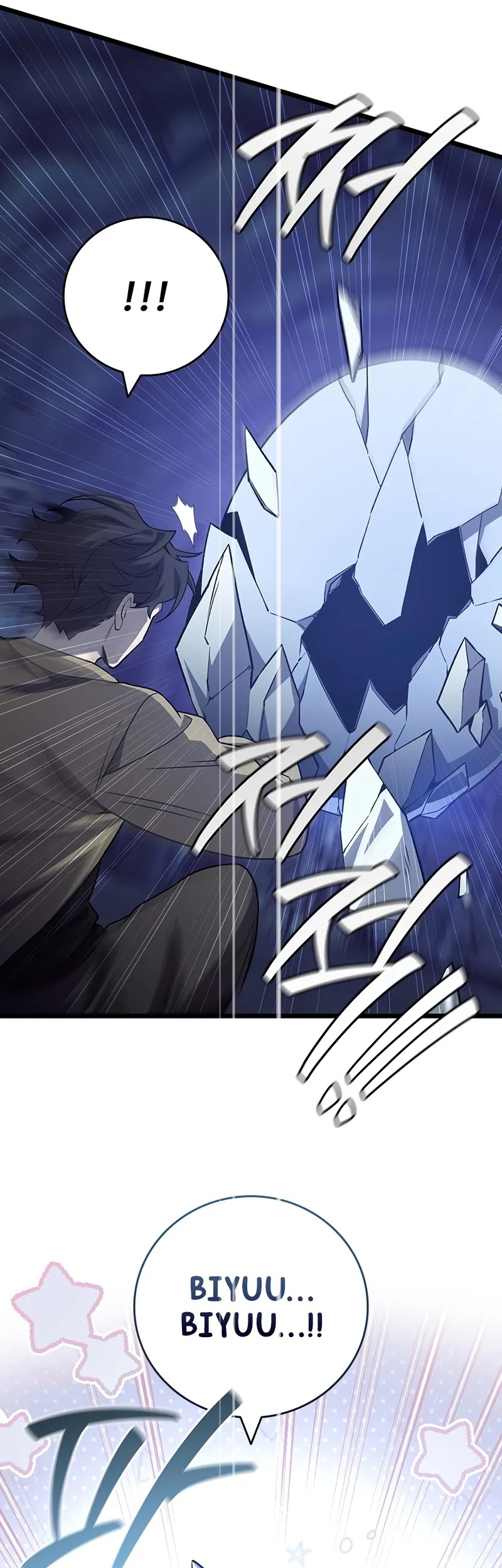 Dragon-Devouring Mage Chapter 108 halaman 19