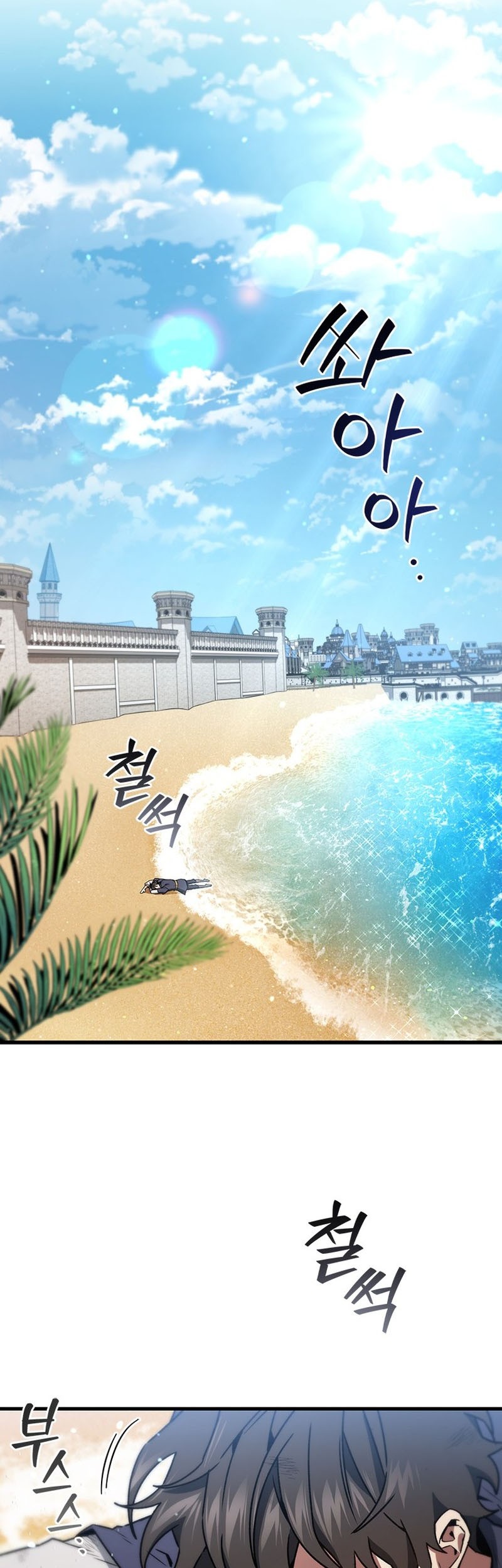 Dragon-Devouring Mage Chapter 11 halaman 18