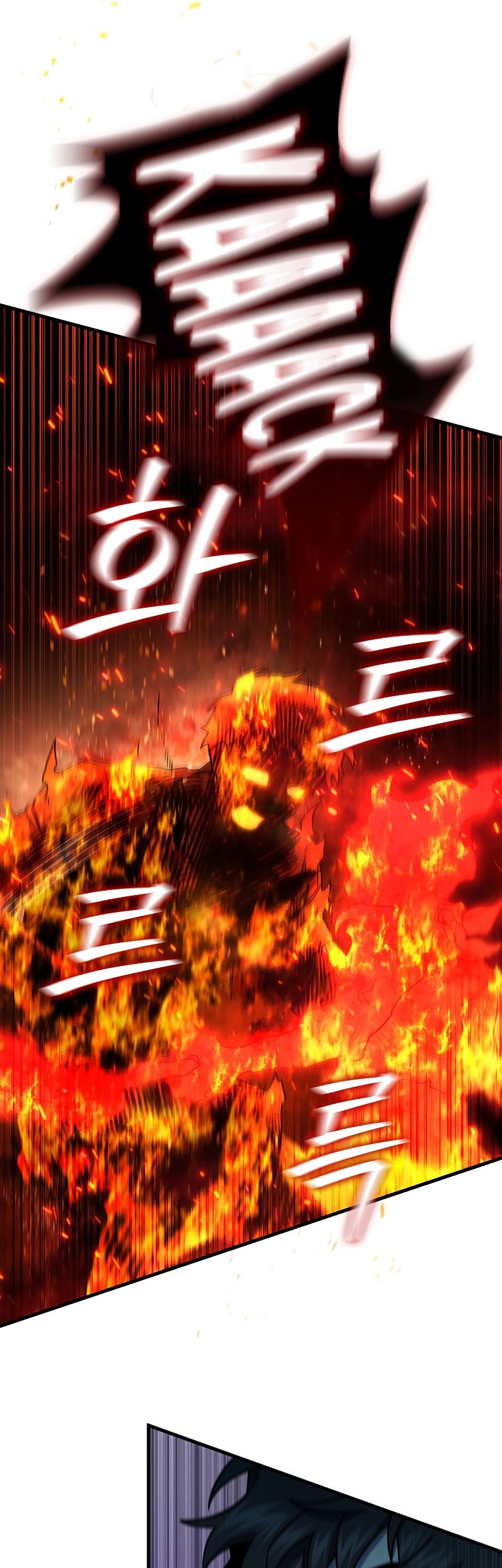 Dragon-Devouring Mage Chapter 12 halaman 18