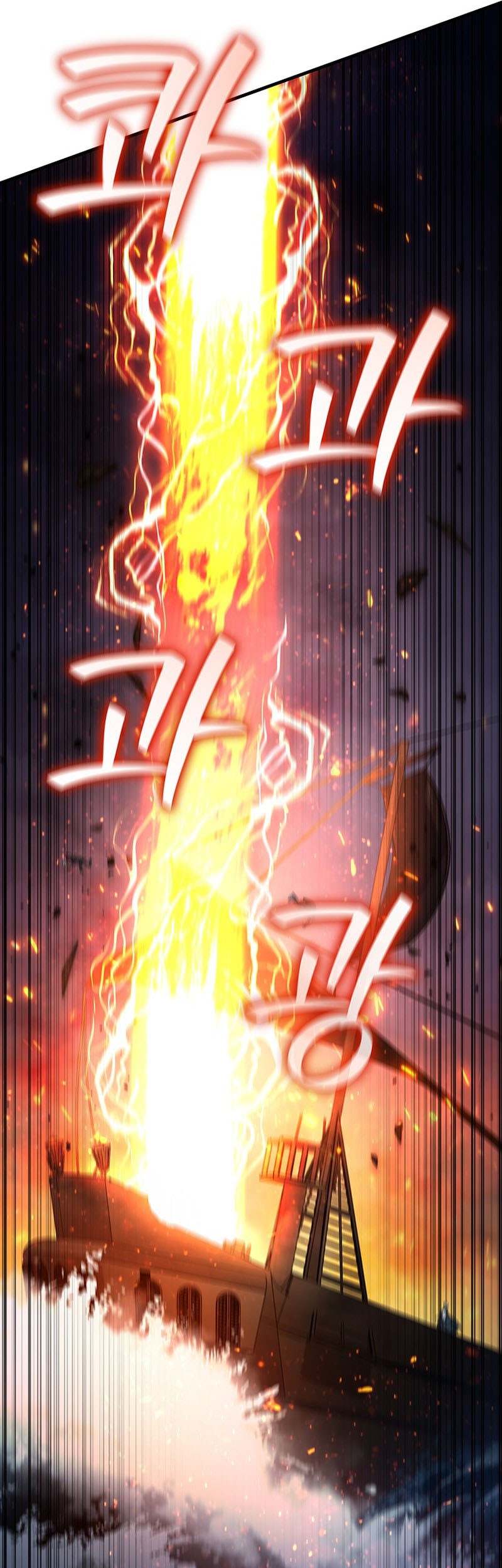Dragon-Devouring Mage Chapter 15 halaman 22