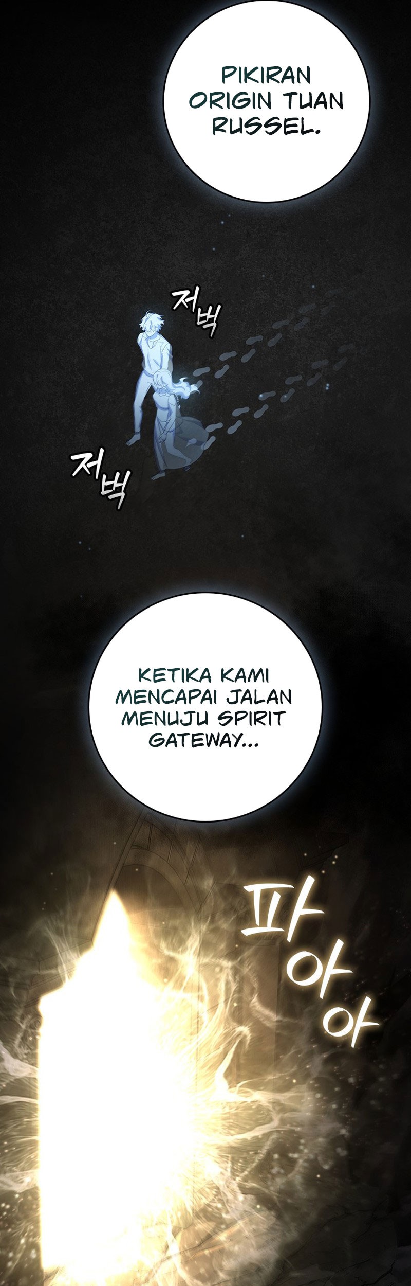 Dragon-Devouring Mage Chapter 17 halaman 22