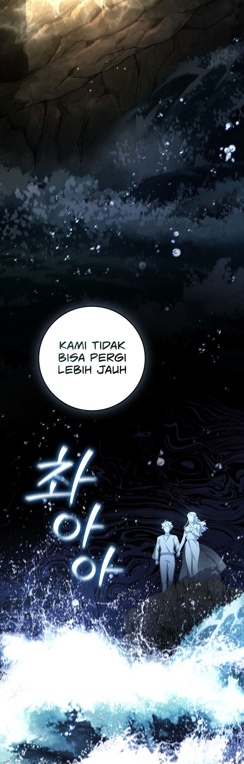 Dragon-Devouring Mage Chapter 17 halaman 23