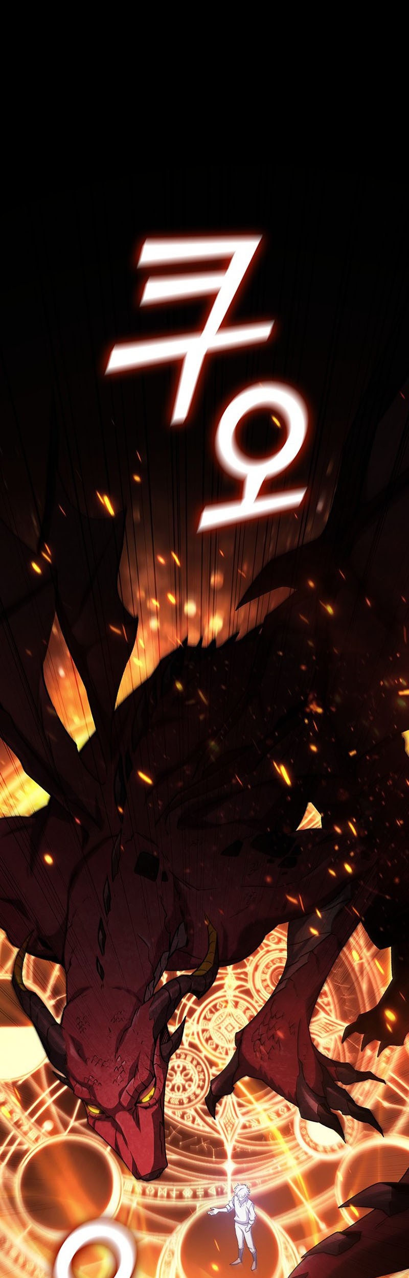 Dragon-Devouring Mage Chapter 19 halaman 20