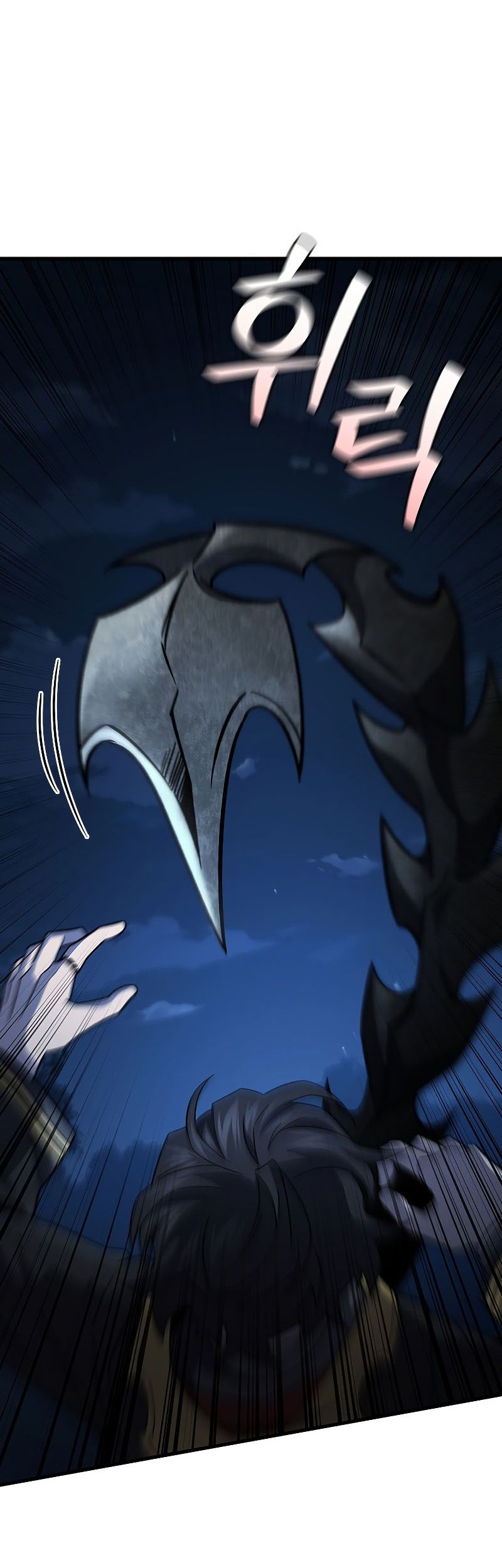 Dragon-Devouring Mage Chapter 25 halaman 25