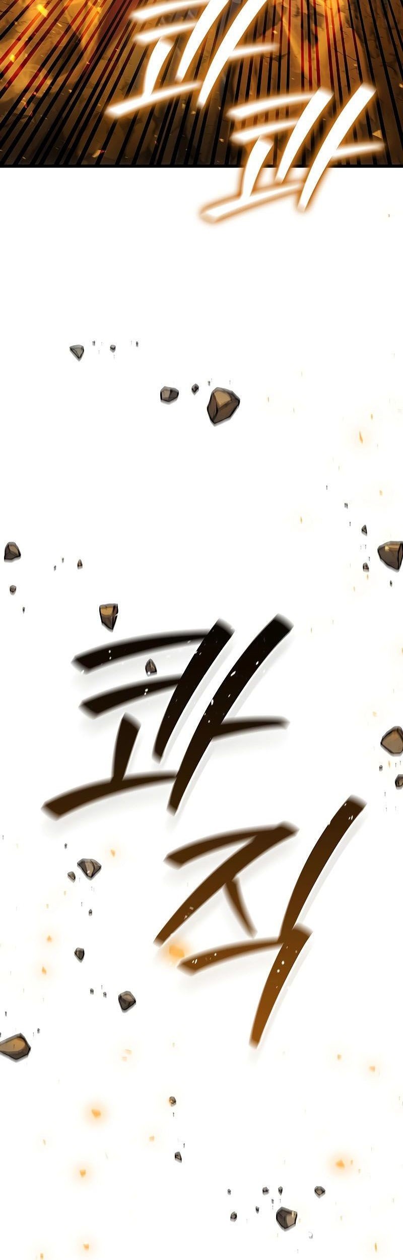 Dragon-Devouring Mage Chapter 44 halaman 23