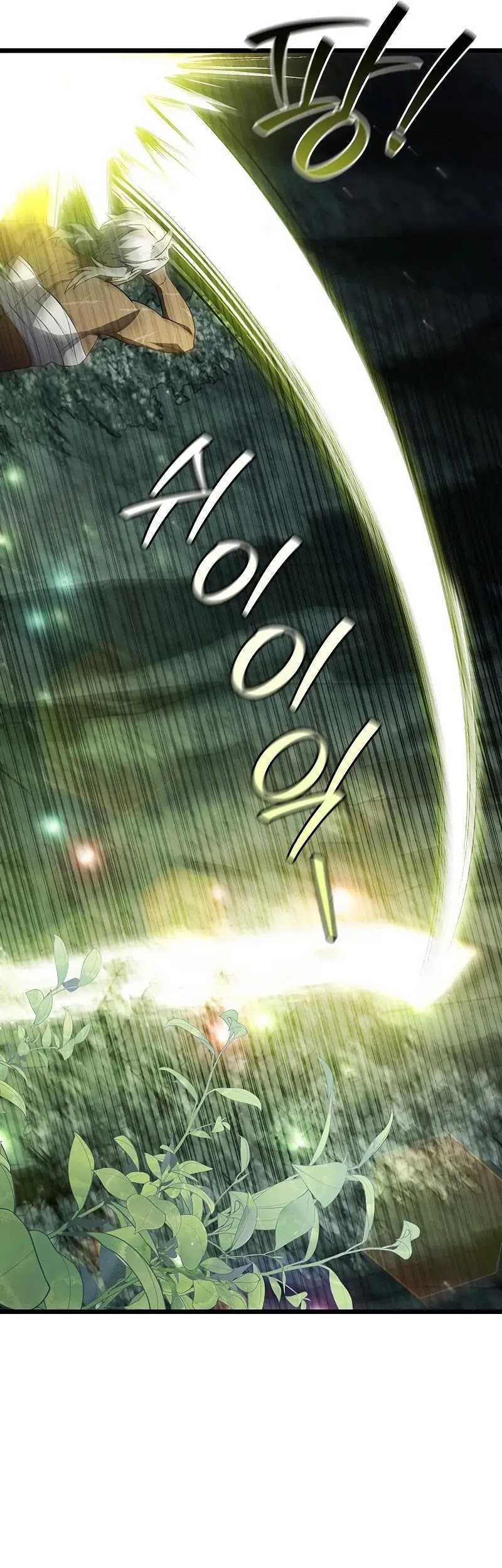 Dragon-Devouring Mage Chapter 72 halaman 22