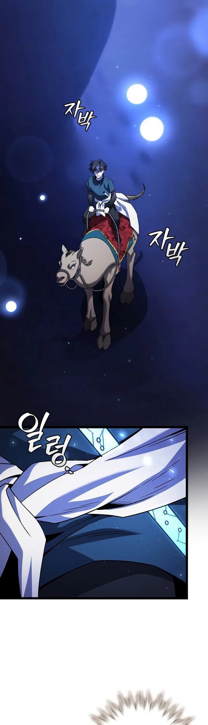 Dragon-Devouring Mage Chapter 78 halaman 19
