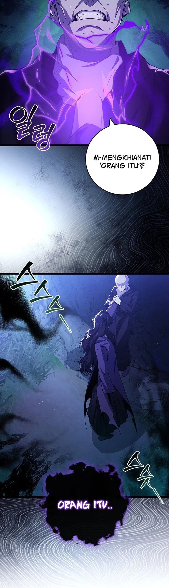 Dragon-Devouring Mage Chapter 83 halaman 19