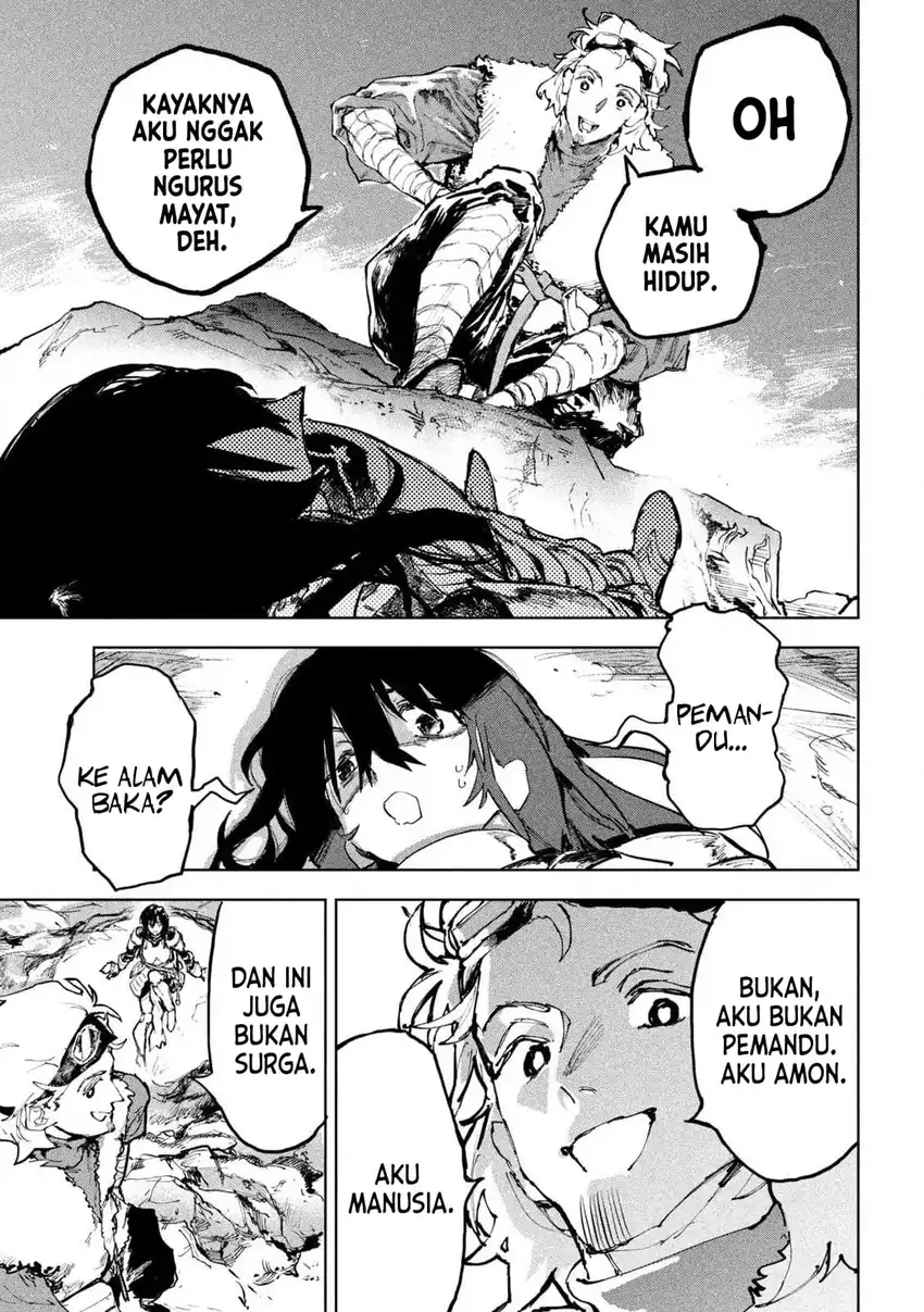 Dragon no I de Oyasumi Days Off in the Dragon’s Stomach Chapter 1 Gambar 15
