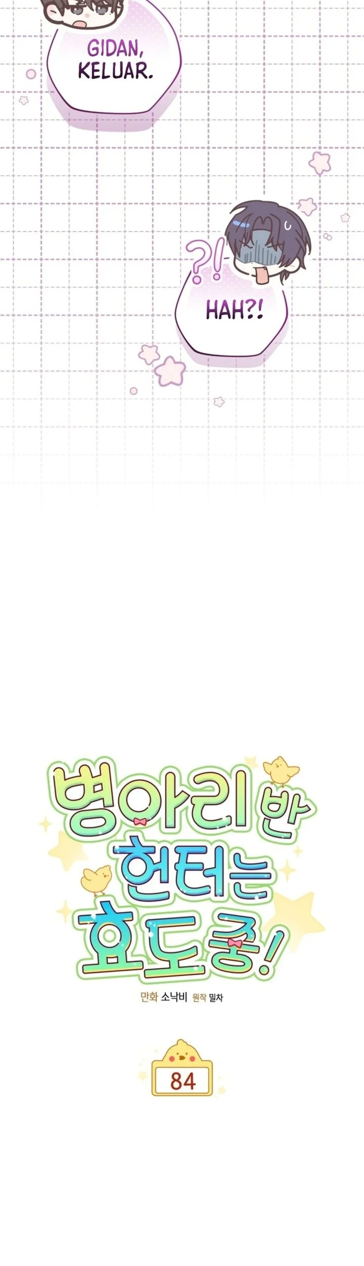 Dungeons and Crayons Chapter 84 Gambar 25