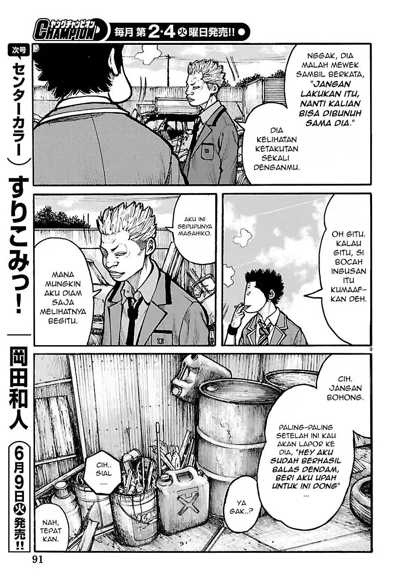 Dustland Chapter 10 Gambar 8