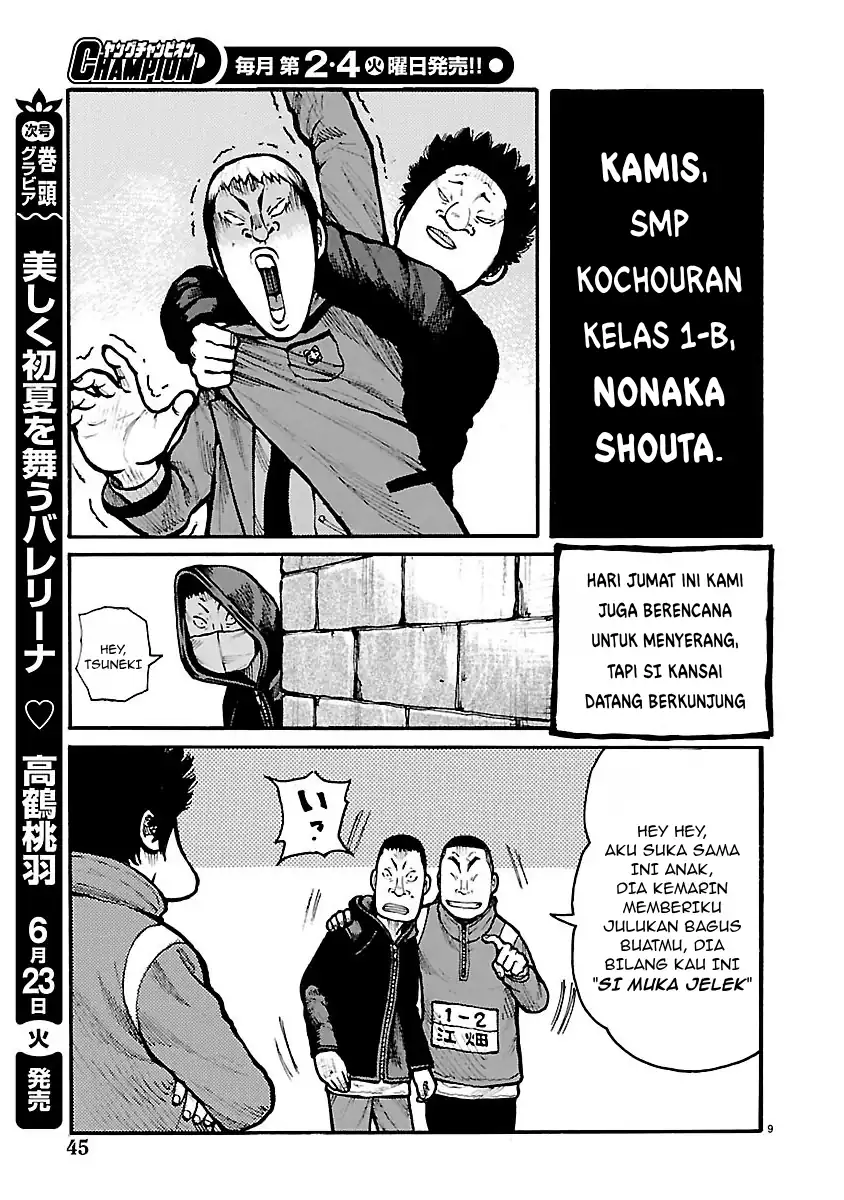 Dustland Chapter 11 Gambar 9