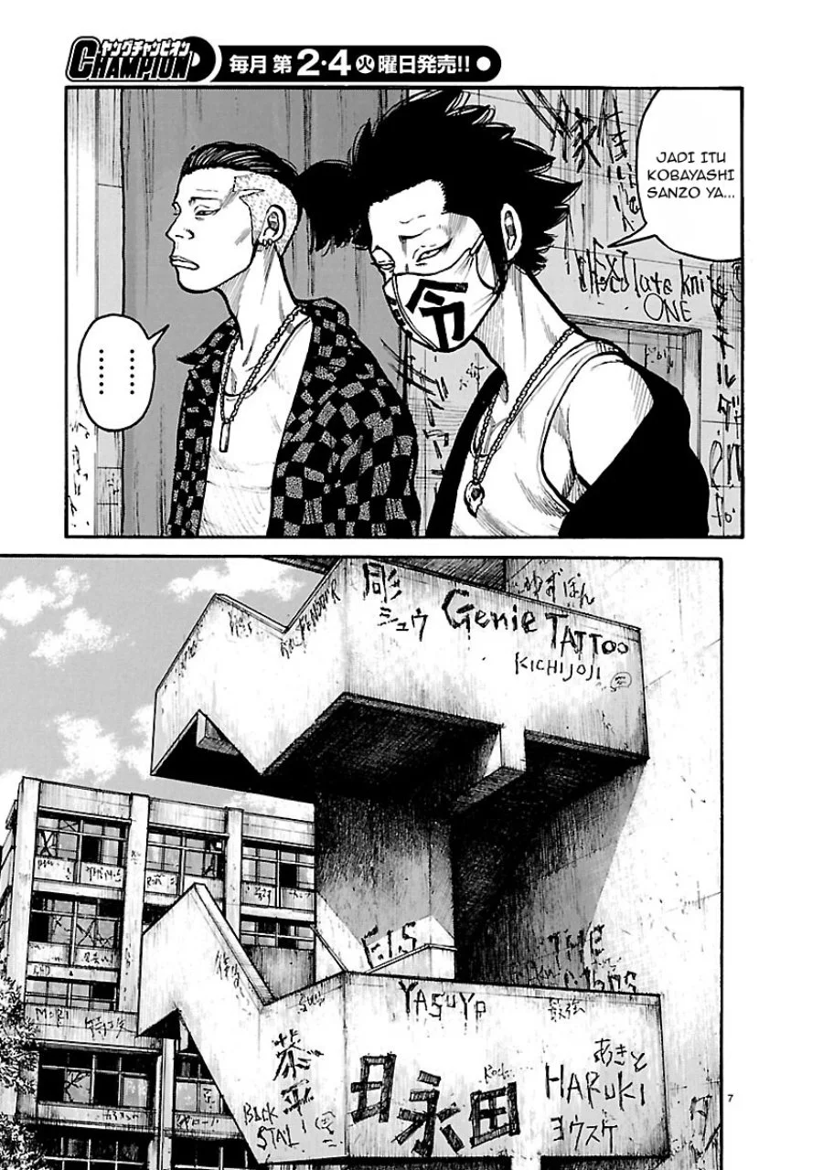 Dustland Chapter 17 Gambar 8