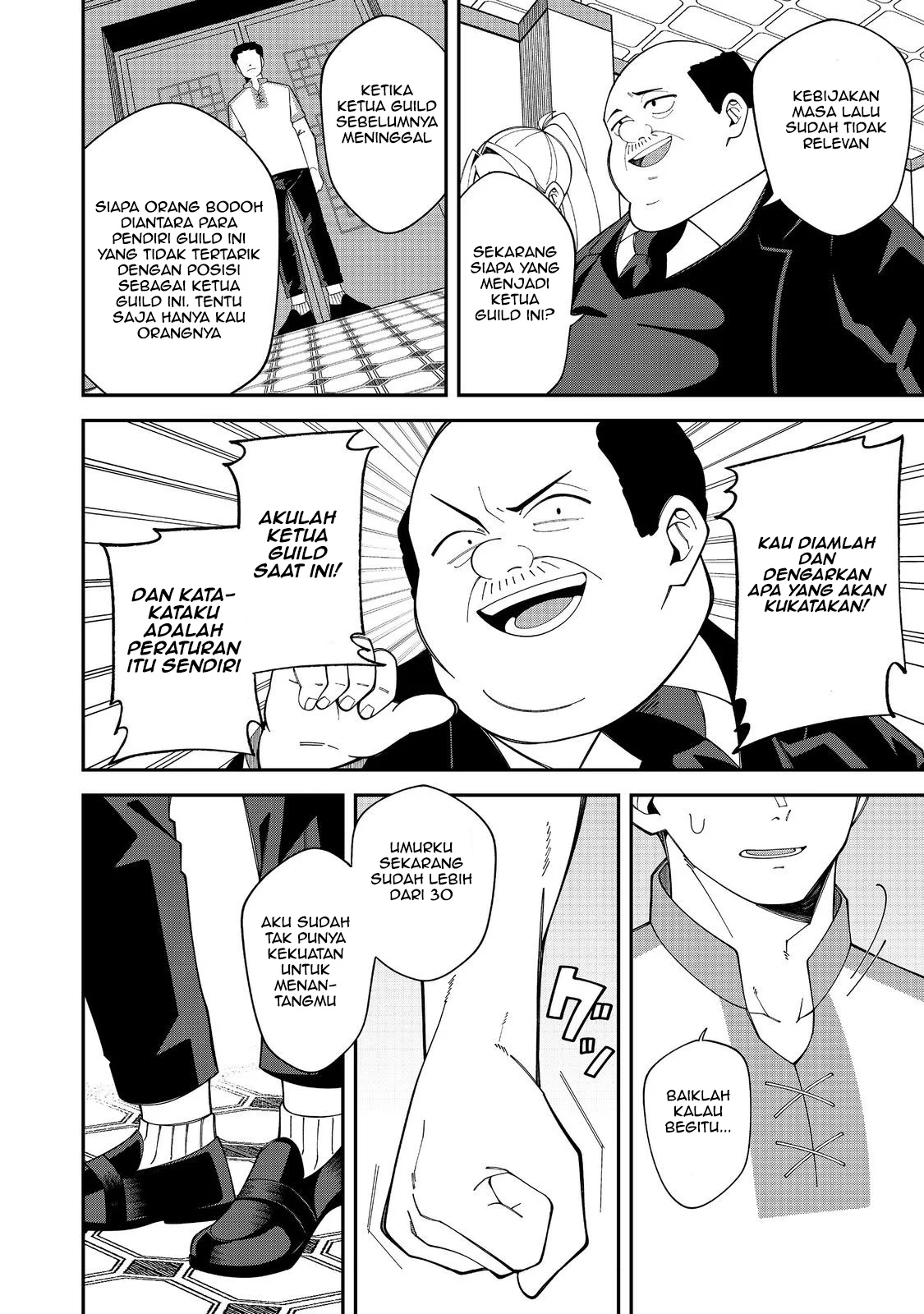 E? Guild nai de Yuiitsu Cook wo Kiwameteru Ore wo Kubidesu ka? Chapter 1 Gambar 14