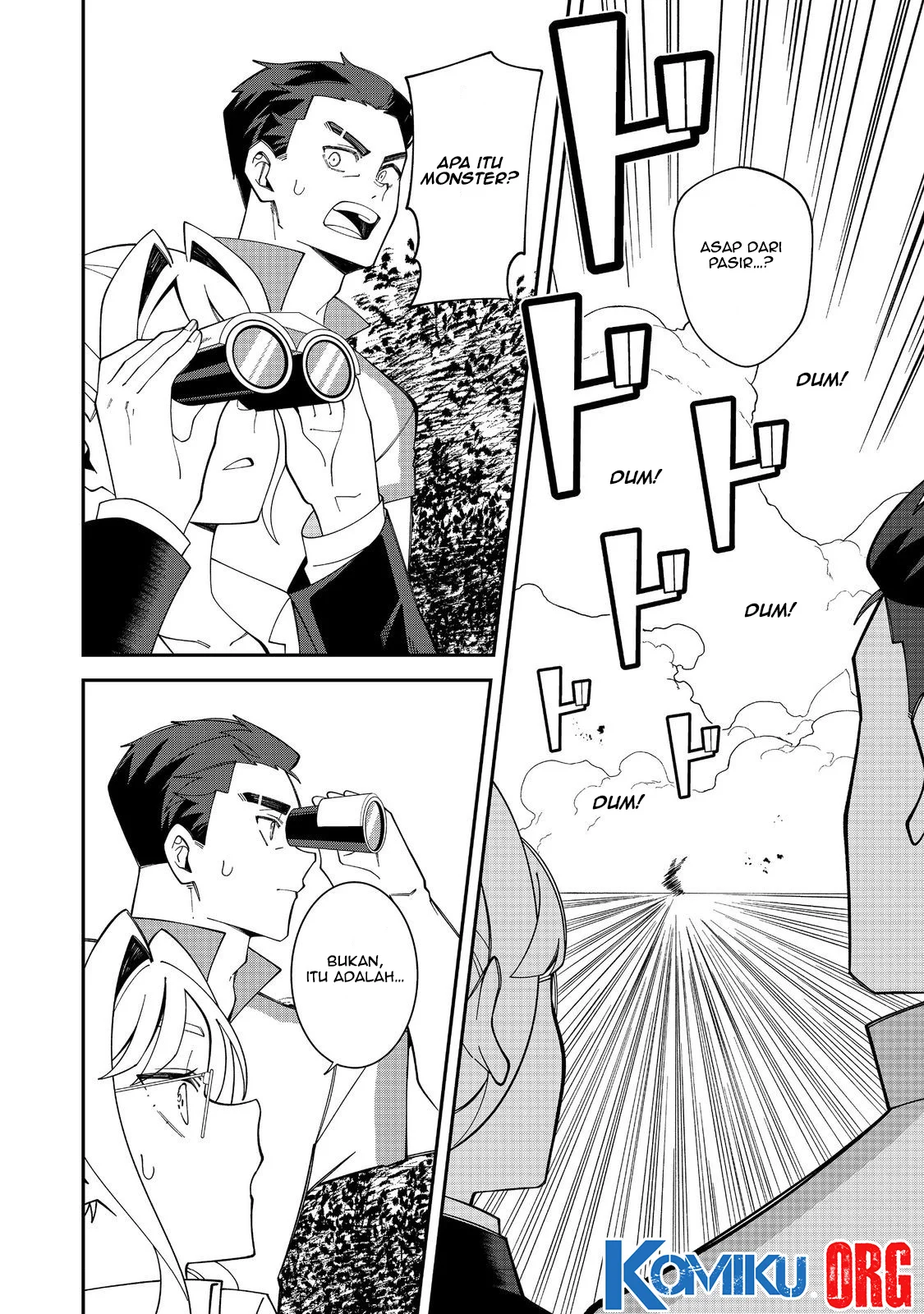 E? Guild nai de Yuiitsu Cook wo Kiwameteru Ore wo Kubidesu ka? Chapter 2 Gambar 10