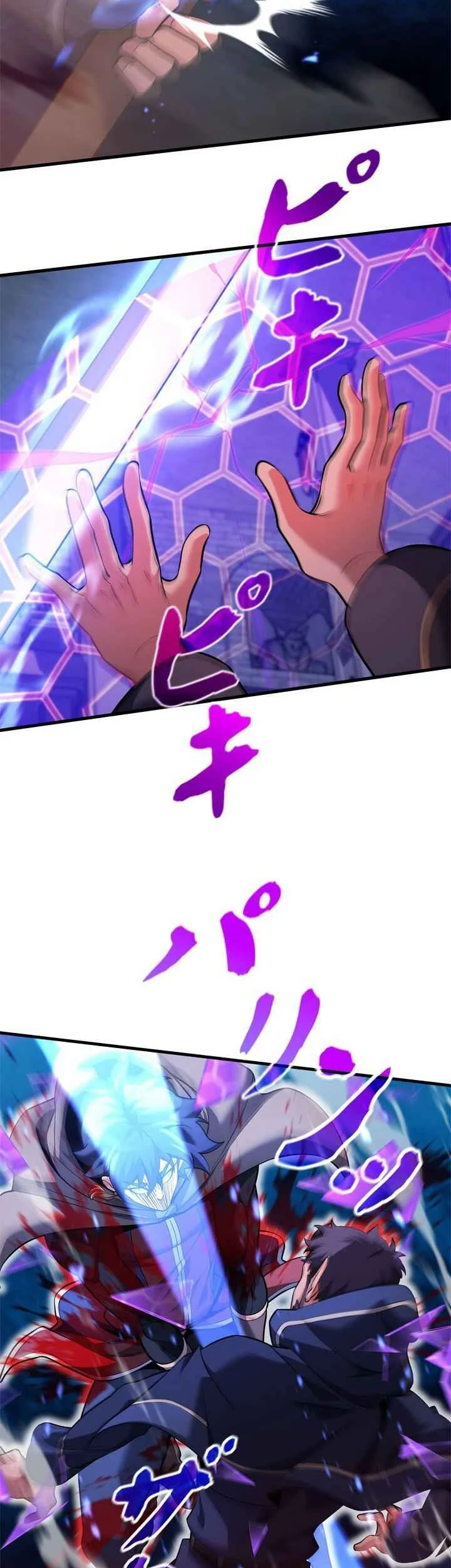 Eldmia Ega, The Reincarnated Avenger Chapter 15 Gambar 16