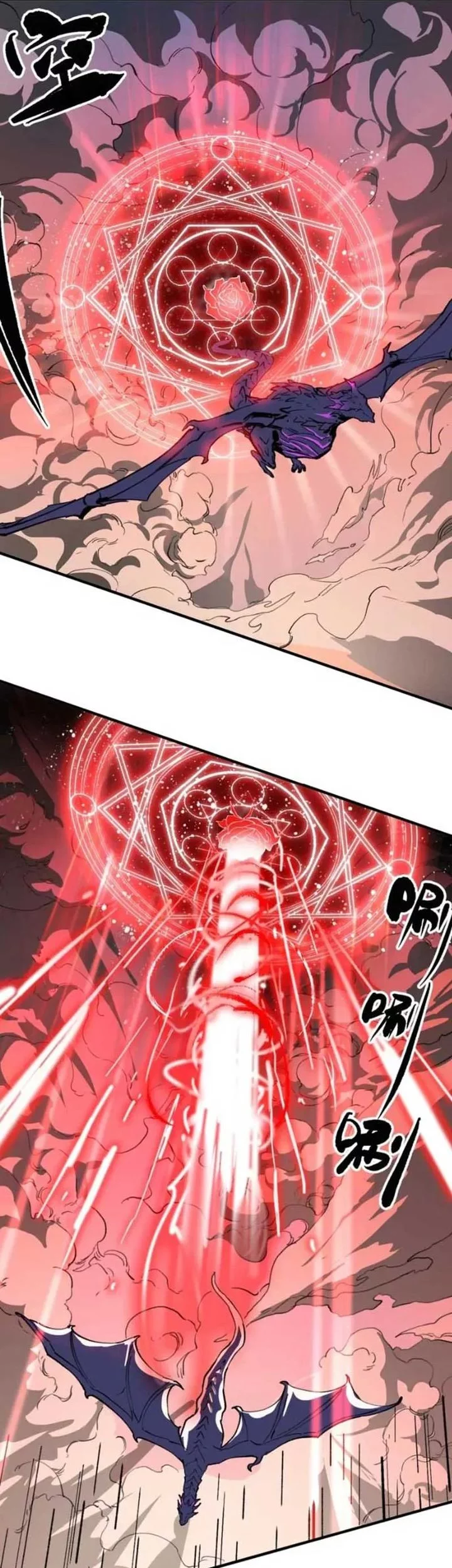 Elven Queen Chapter 16 halaman 12