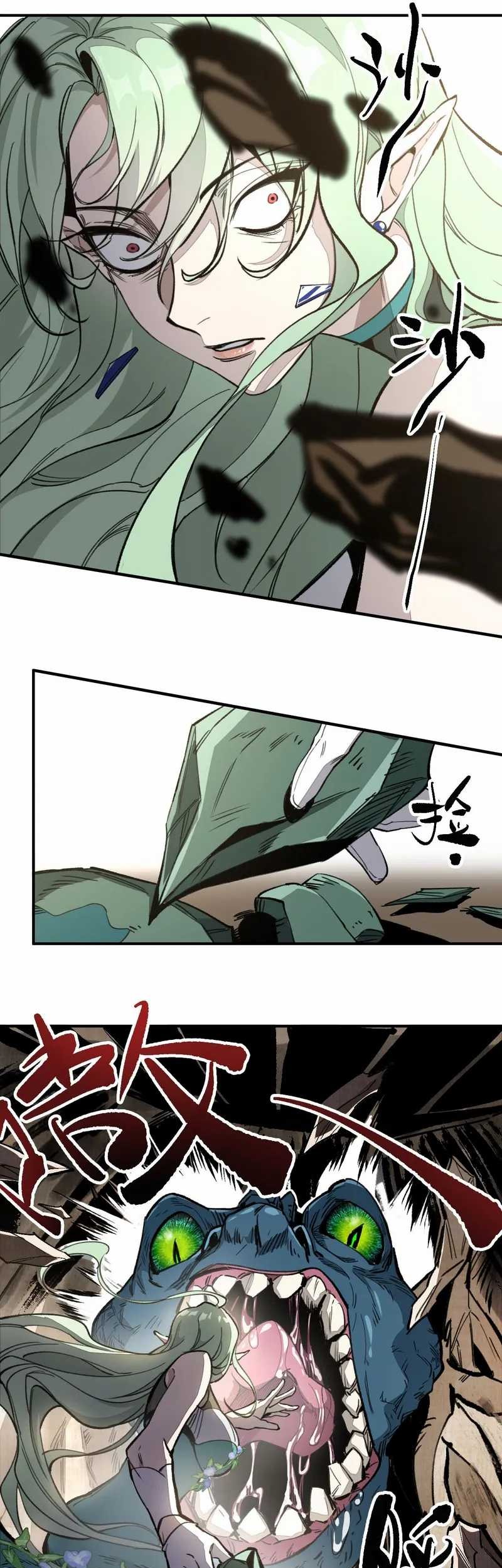Elven Queen Chapter 3 halaman 14