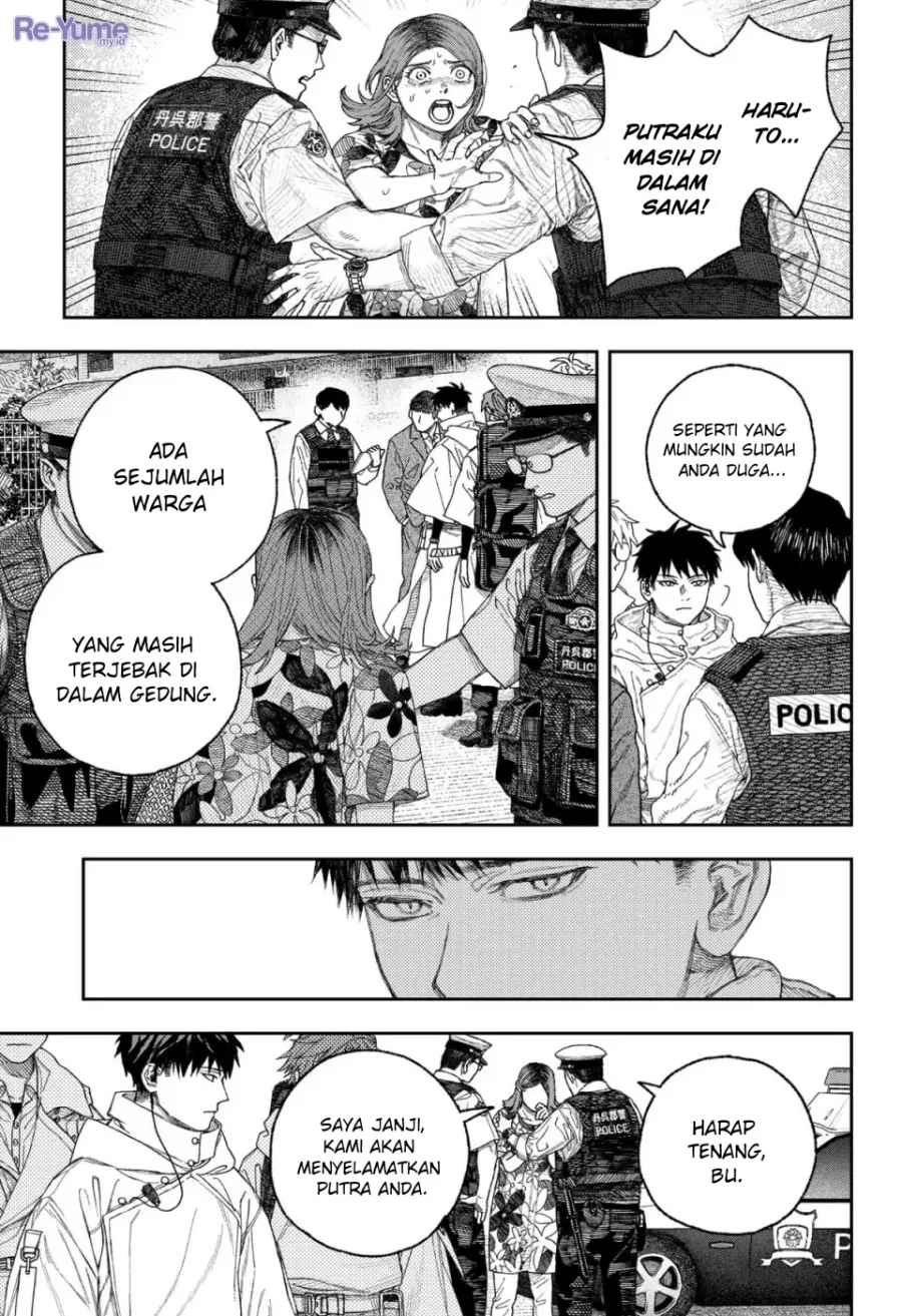 Empyreal Cabinet Chapter 1 Gambar 19