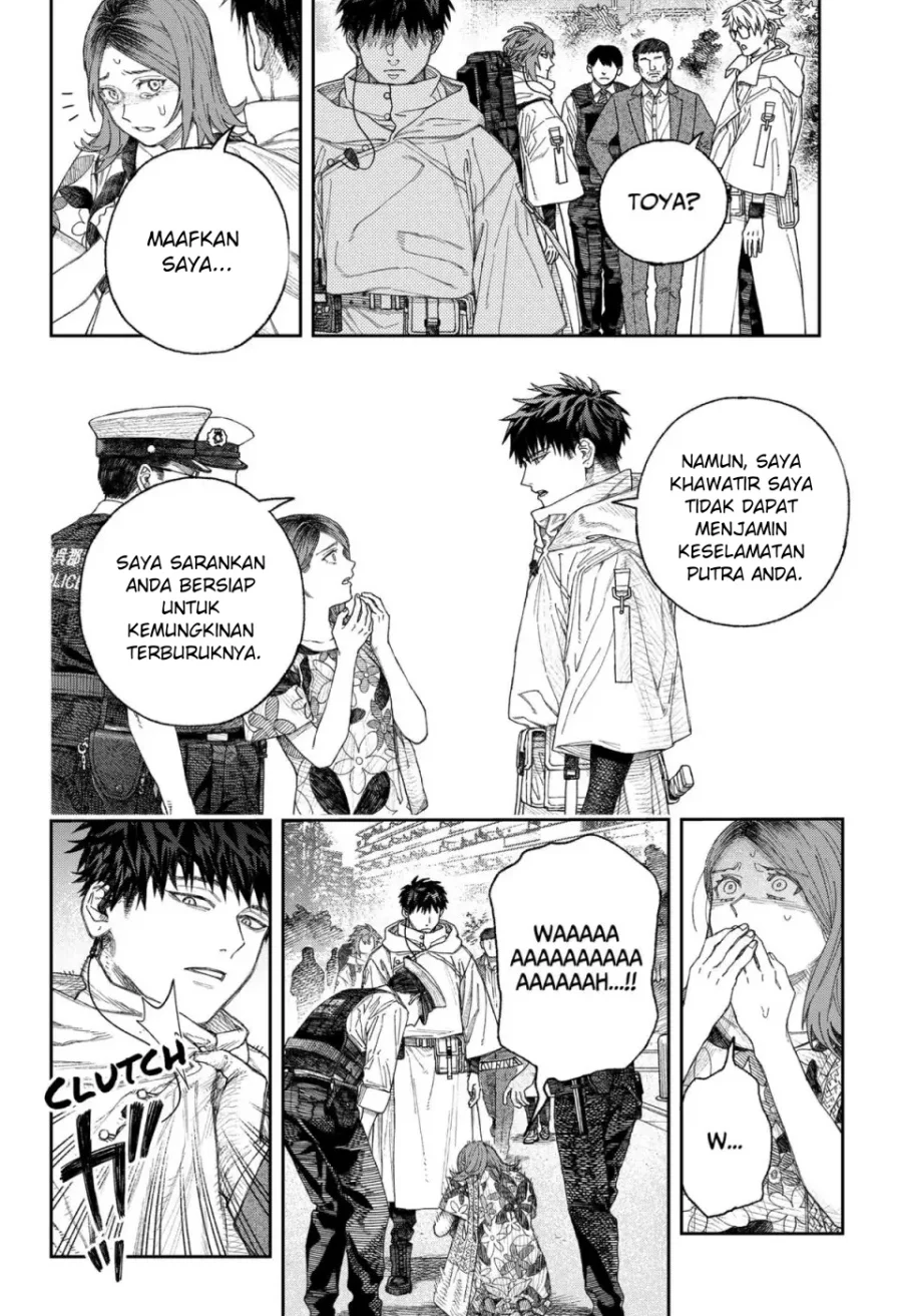 Empyreal Cabinet Chapter 1 Gambar 20