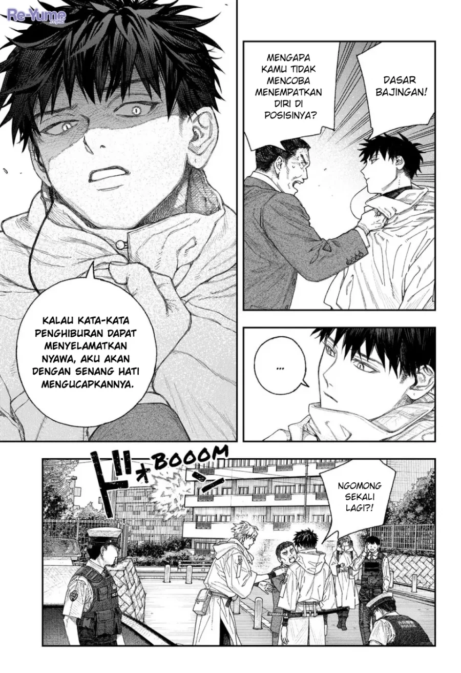 Empyreal Cabinet Chapter 1 Gambar 21