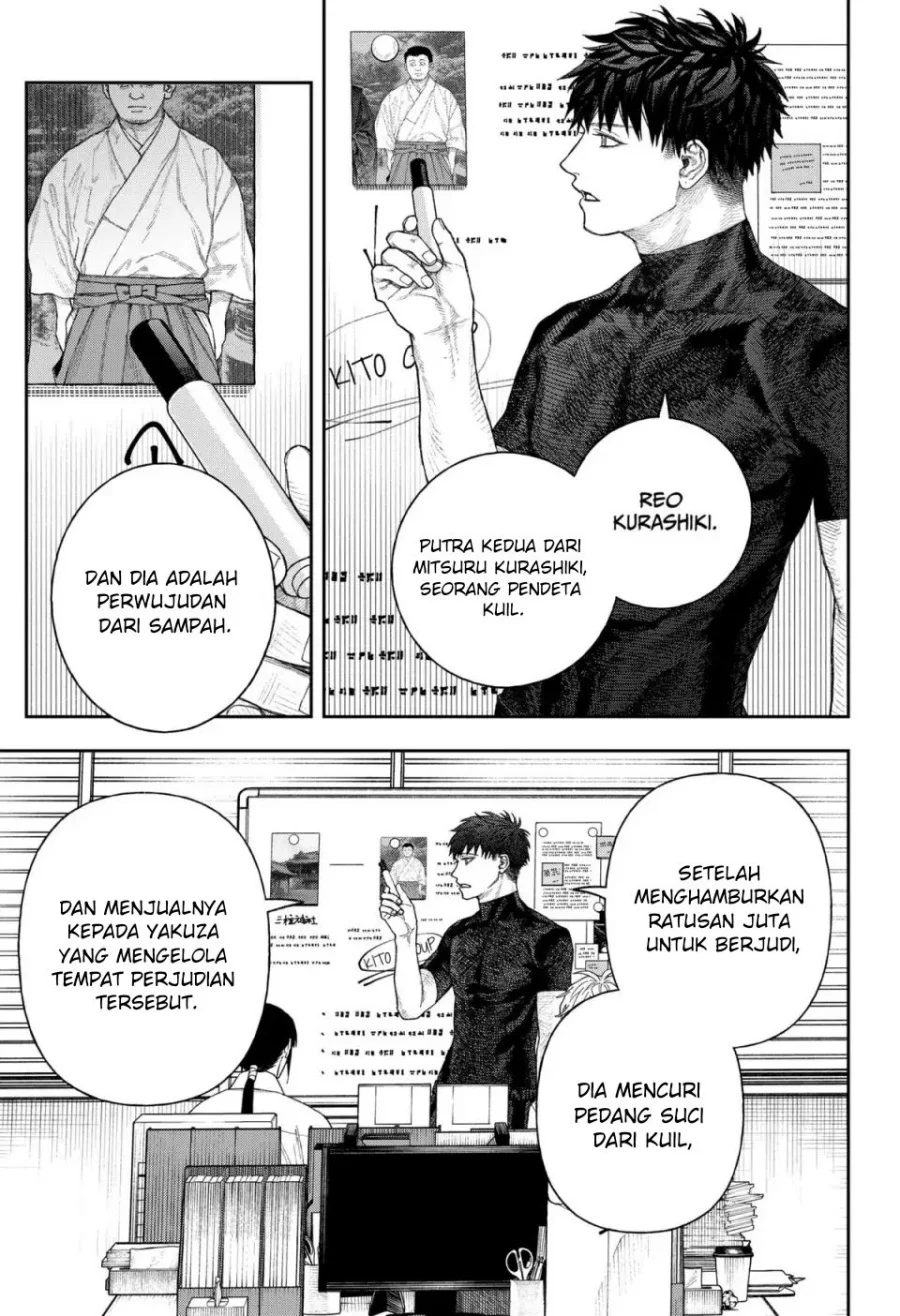 Empyreal Cabinet Chapter 2 Gambar 27