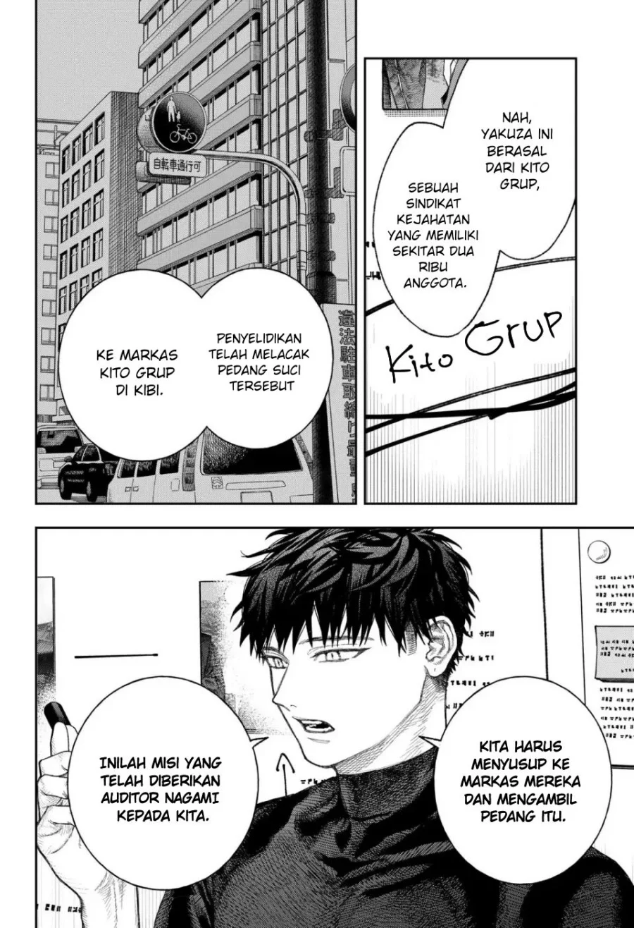 Empyreal Cabinet Chapter 2 Gambar 28
