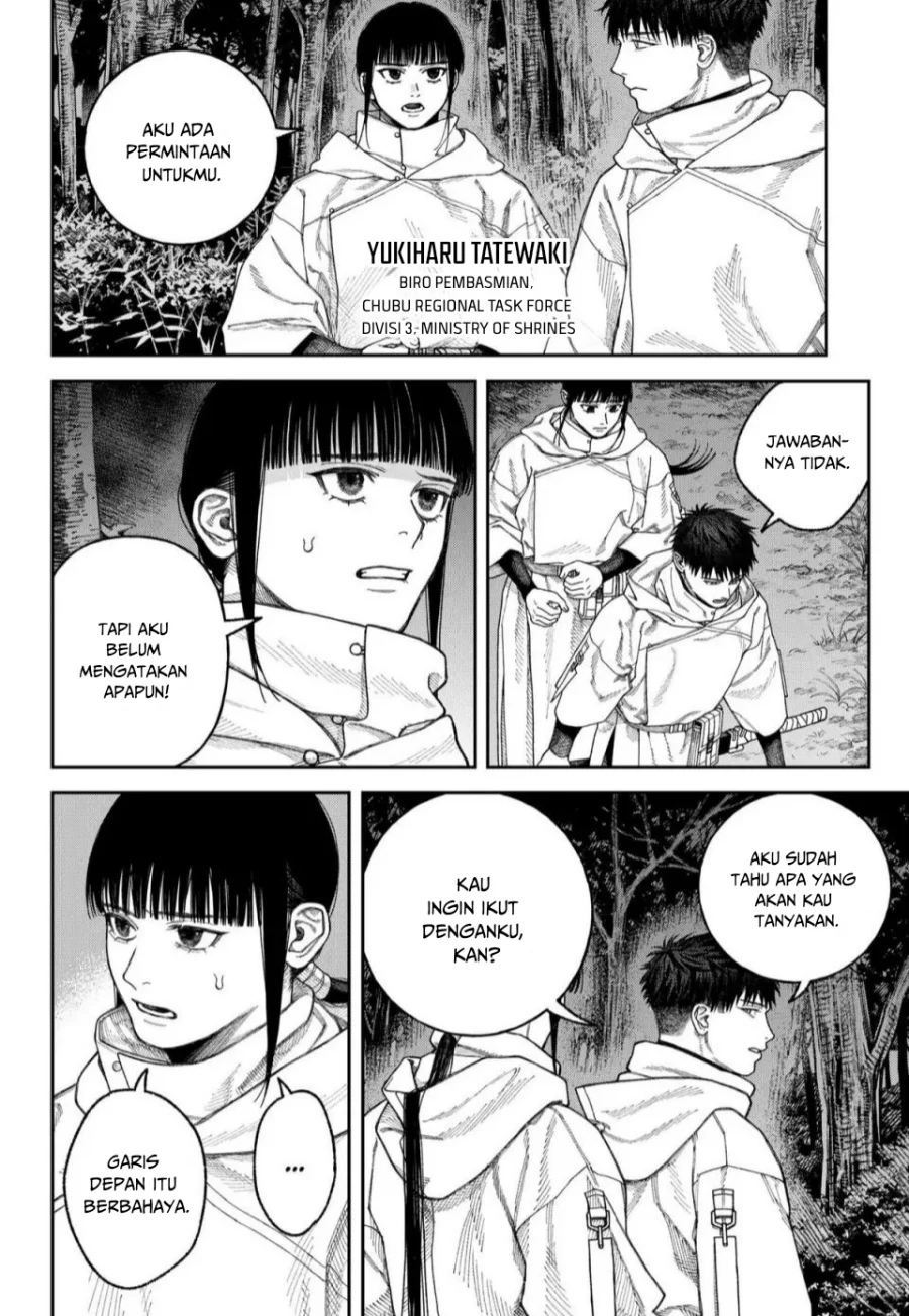 Empyreal Cabinet Chapter 4 Gambar 11