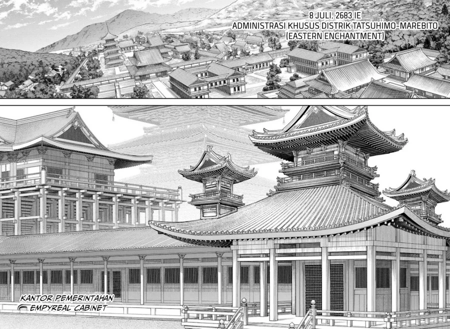 Empyreal Cabinet Chapter 6 Gambar 17