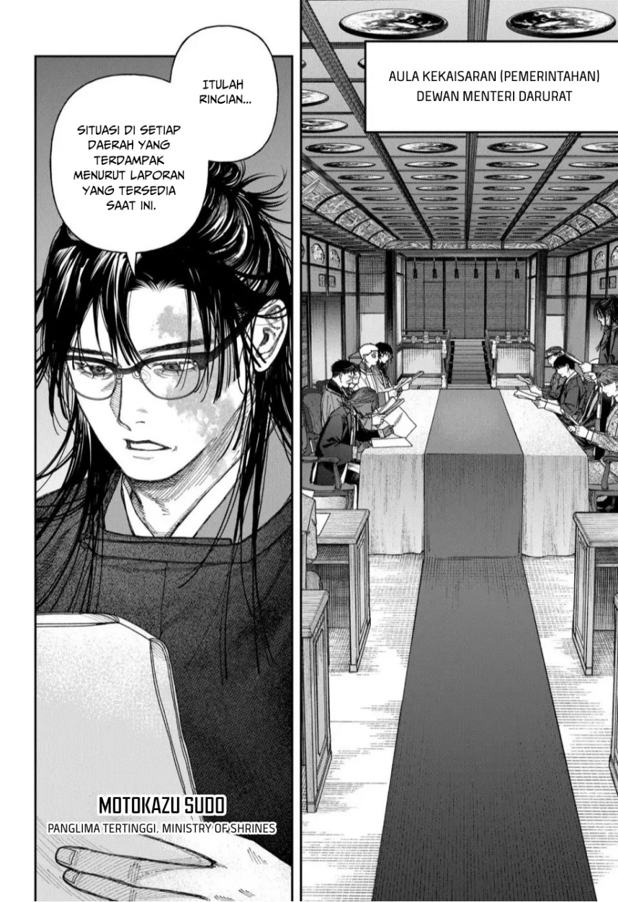 Empyreal Cabinet Chapter 6 Gambar 18