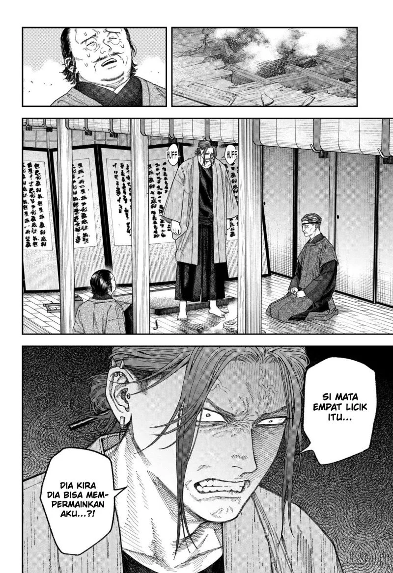 Empyreal Cabinet Chapter 7 Gambar 13