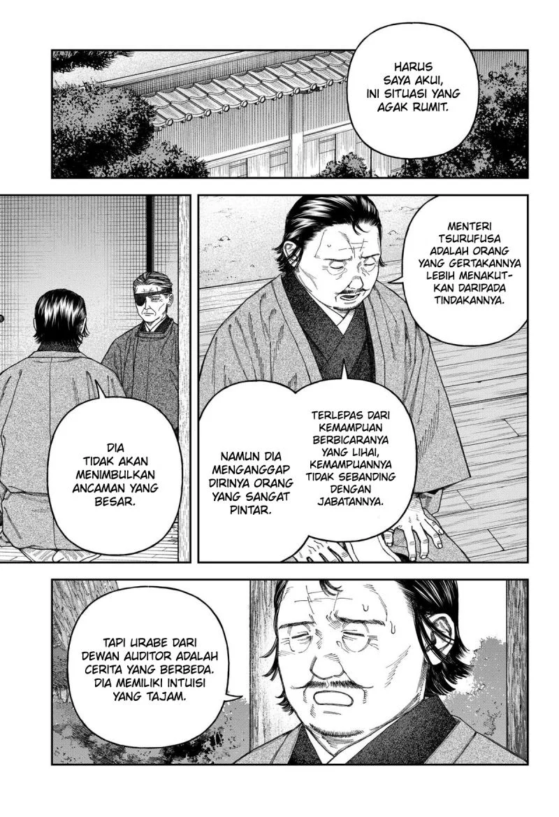 Empyreal Cabinet Chapter 7 Gambar 14