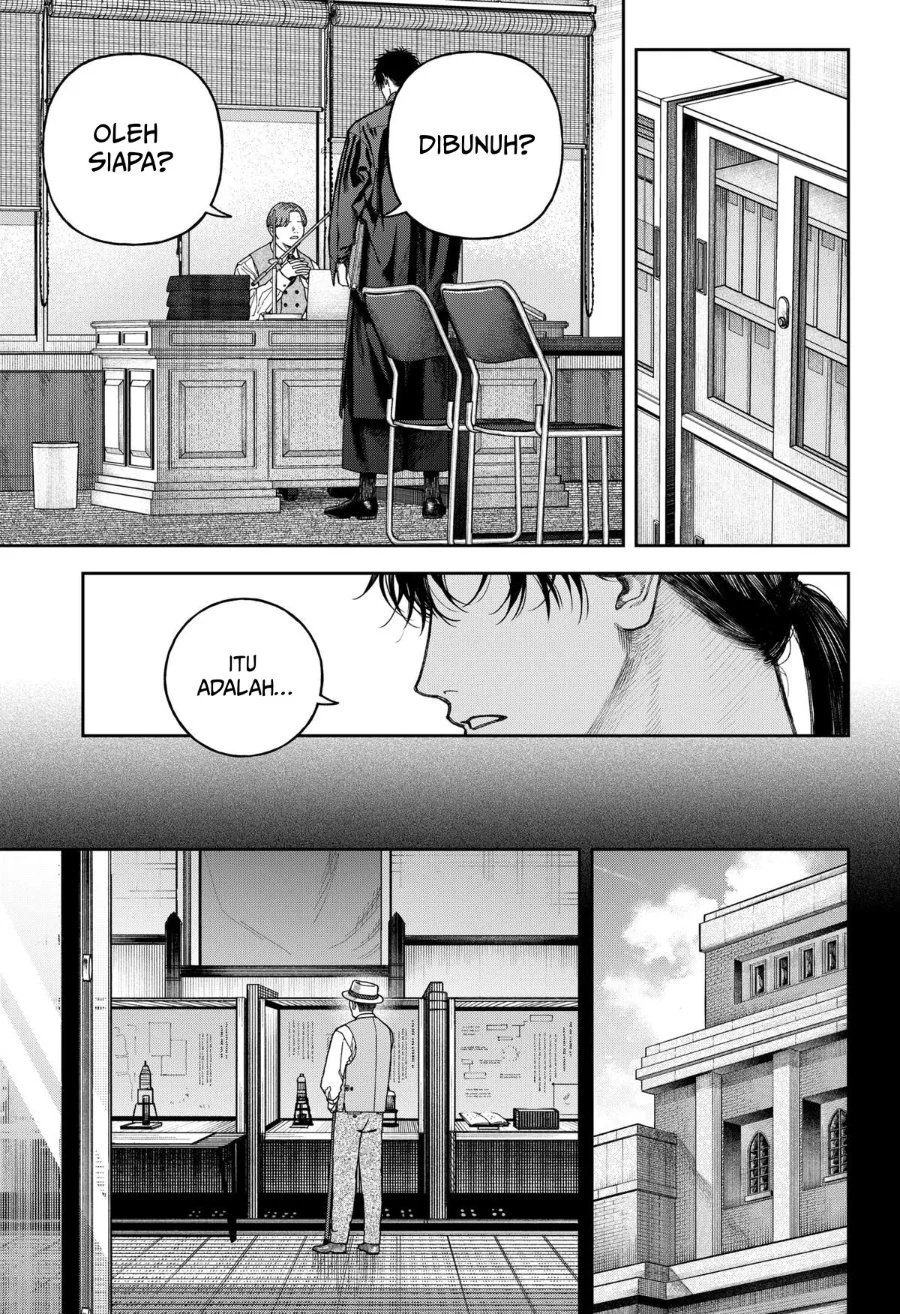 Empyreal Cabinet Chapter 8 Gambar 13