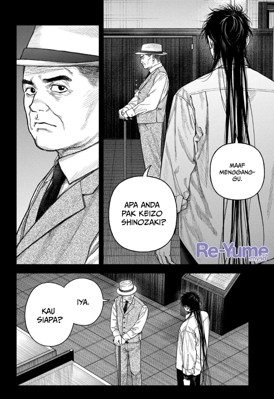 Empyreal Cabinet Chapter 8 Gambar 14
