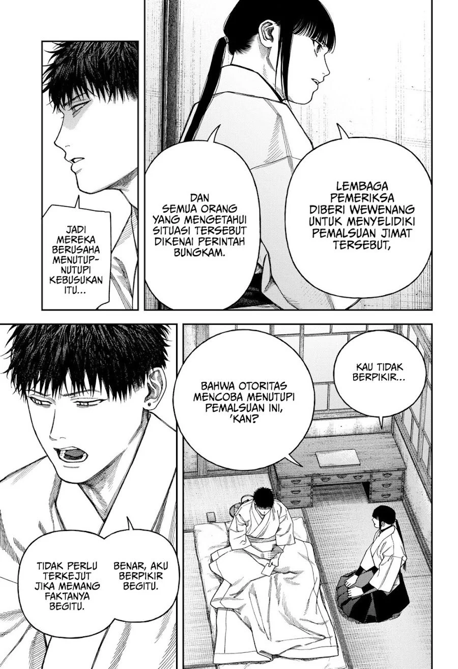 Empyreal Cabinet Chapter 9 Gambar 10