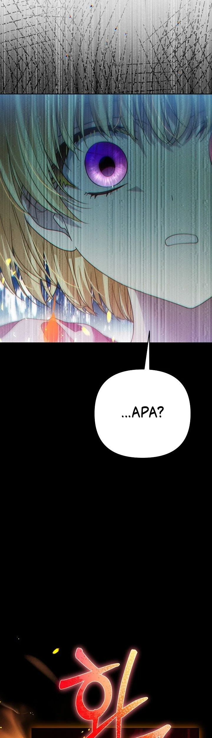En Travesti - I Became a Fake Prince Chapter 11 Gambar 19
