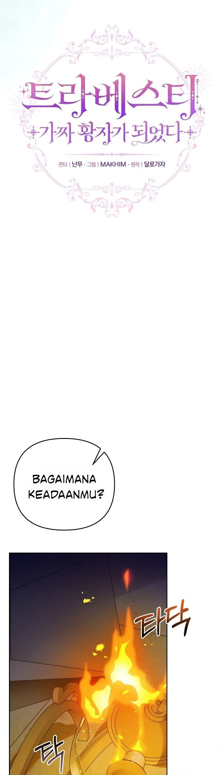 En Travesti - I Became a Fake Prince Chapter 18 Gambar 27