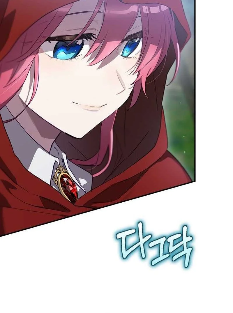 Ending Maker Chapter 48 - Halaman 20