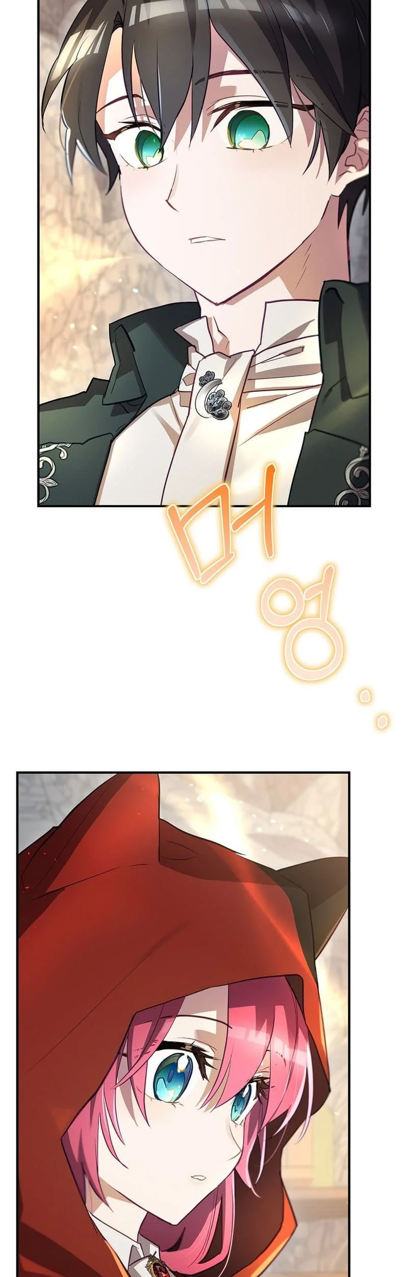 Ending Maker Chapter 54 - Halaman 23