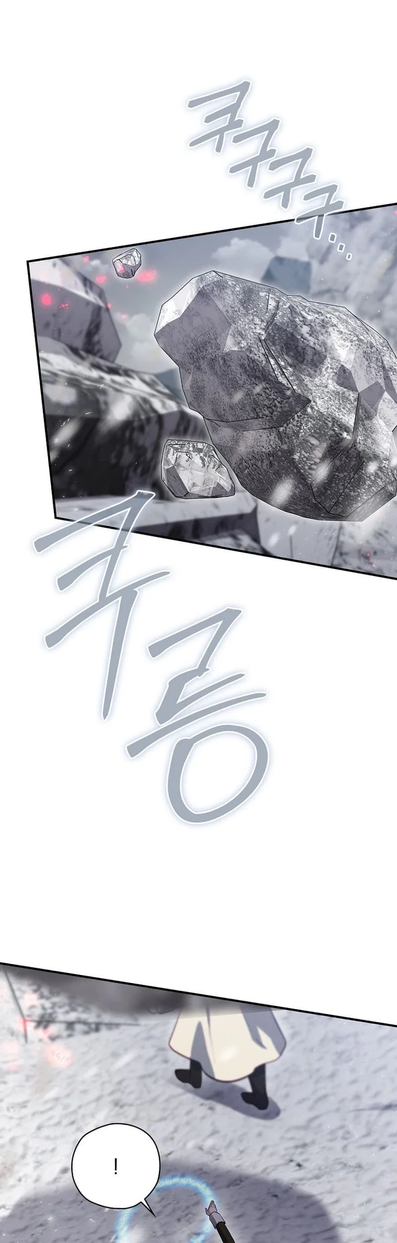 Ending Maker Chapter 56 - Halaman 26