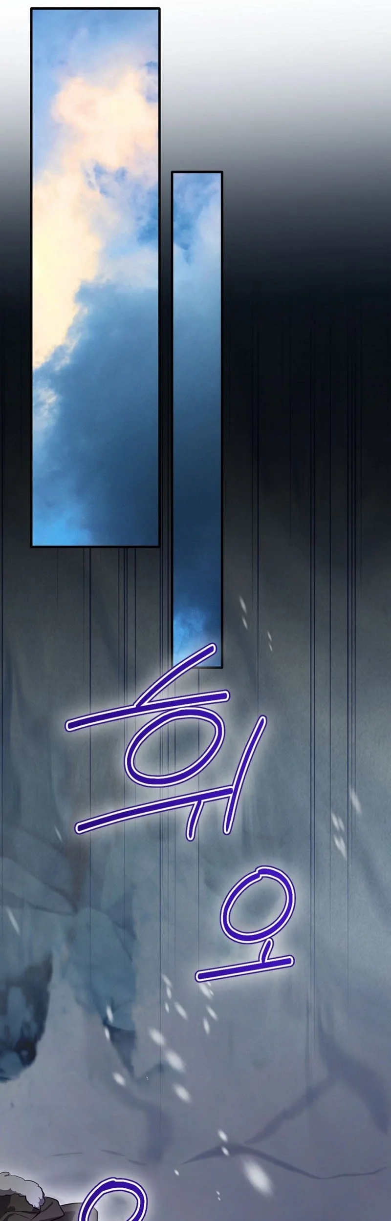 Ending Maker Chapter 75 - Halaman 29