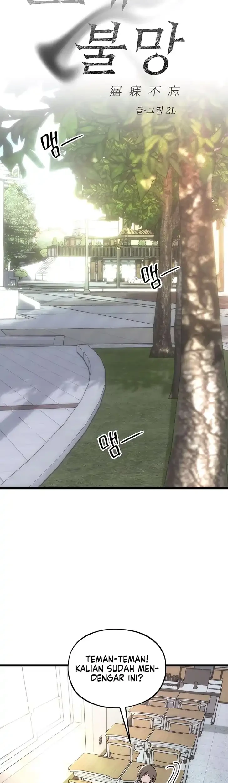 Endless Yearning Chapter 16 Gambar 19