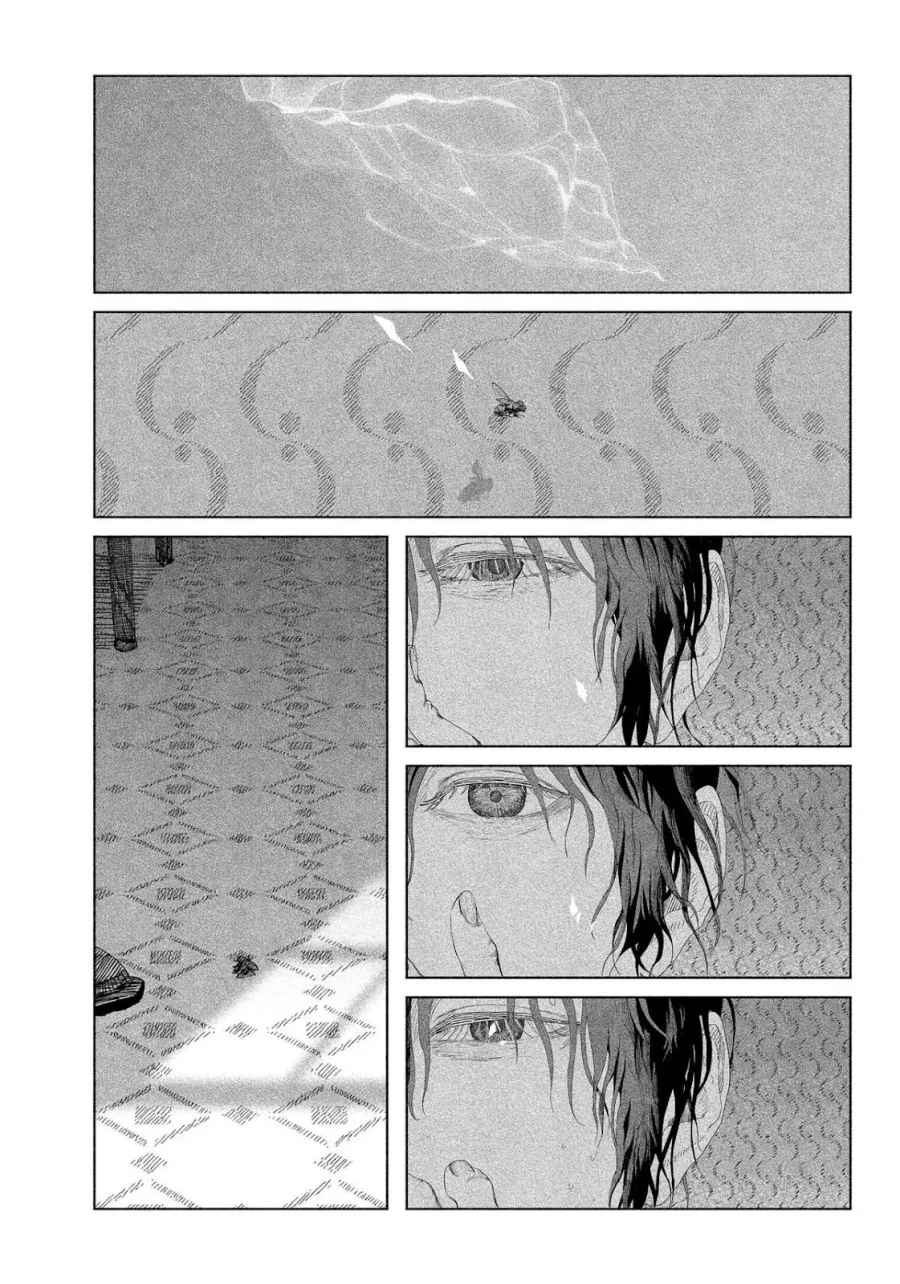 Enigmatica Chapter 1 Gambar 27