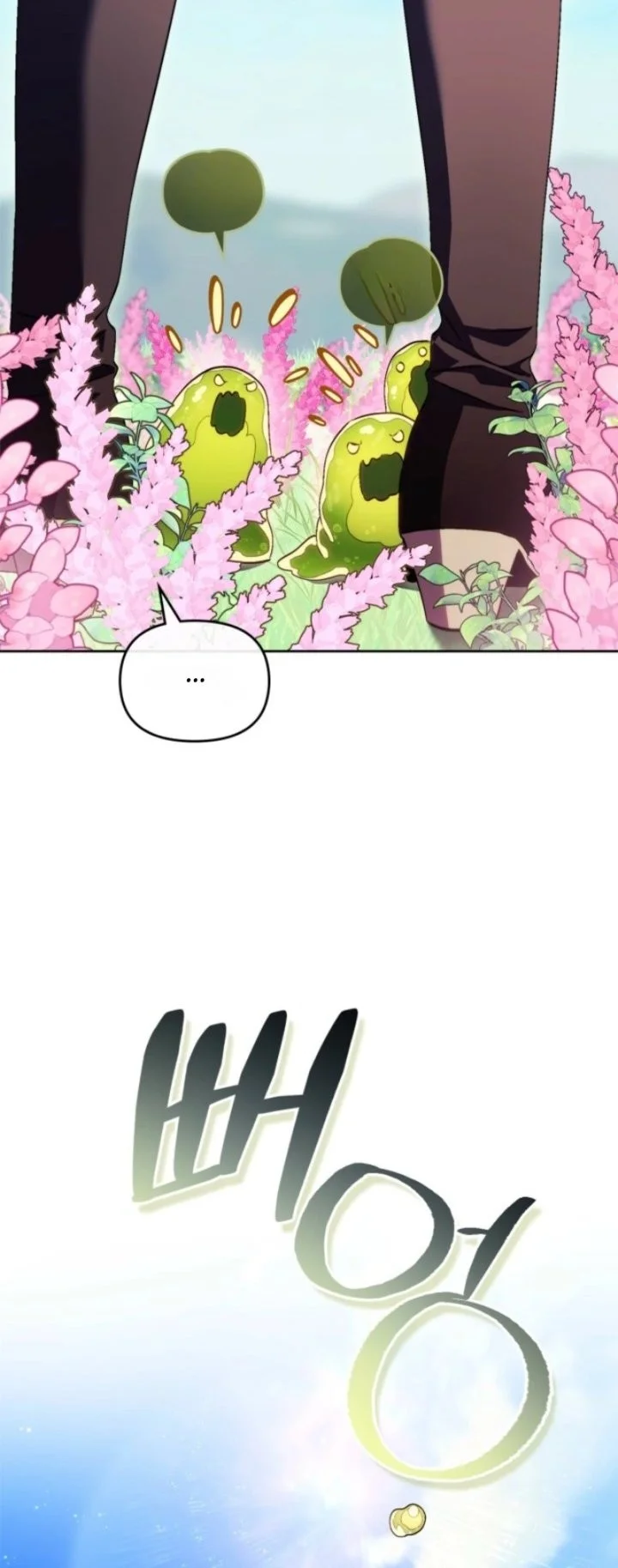 Erica, When a Friend Is Obsessed With Me Chapter 20 Gambar 15